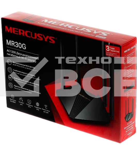 Wi-Fi роутер MERCUSYS MR30G, Wi-Fi 5, AC1200, 2.4/5ГГц, 2 LAN, черный