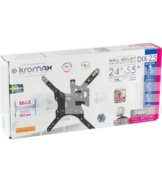 Кронштейн для LED/LCD телевизоров Kromax DIX-25 черный