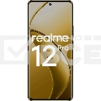 Смартфон Realme 12 Pro 5G, 8/256Gb, бежевый, фото14