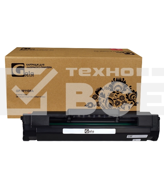 Картридж GP-W1106A (№106A) для принтеров HP 107a/107w/135w/135a/137fnw (для аппаратов, выпущенных после 01.11.2021г.) 1000 копий GalaPrint