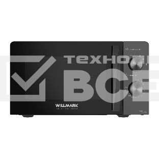 Микроволновая печь Willmark WMO-201MB (20л, 700Вт, механич.ПУ, ручка д/л откр.дв,6 ур.мощн., черная)