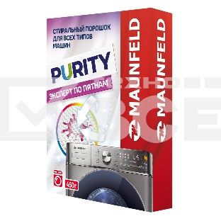 Стиральный порошок Maunfeld Purity Эксперт по пятнам Automat 450г MWP450BM