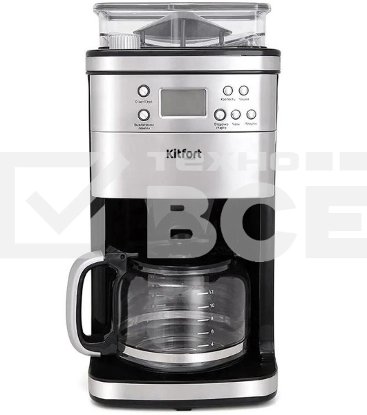 Кофеварка капельная Kitfort КТ-705 серебристый, исп. кофе - зерновой/молотый, 1.5 л, 1000 Вт.