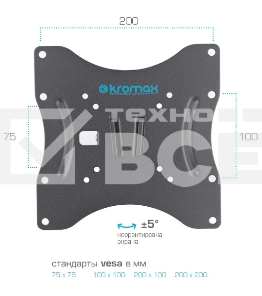 Кронштейн для телевизора Kromax TECHNO-3 серый 15