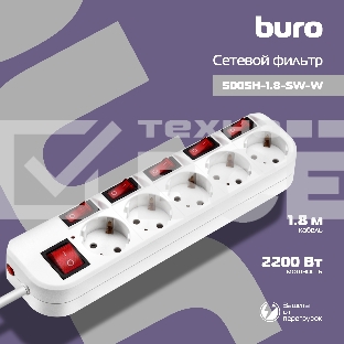Сетевой фильтр Buro 500SH-1.8-SW-W 1.8м (5 розеток) белый (коробка)