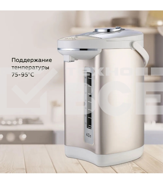 Термопот BQ TP400 Gold-white, Емкость 4 литра