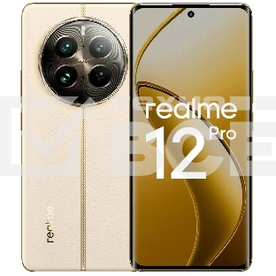 Смартфон Realme 12 Pro 5G, 8/256Gb, бежевый