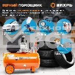 Компрессор Вихрь КМП-2000/50МП 900/74/3/23, фото6