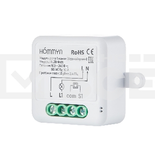 Модуль реле HOMMYN zigbee 1 канал (без нейтрали) RLZBNN01