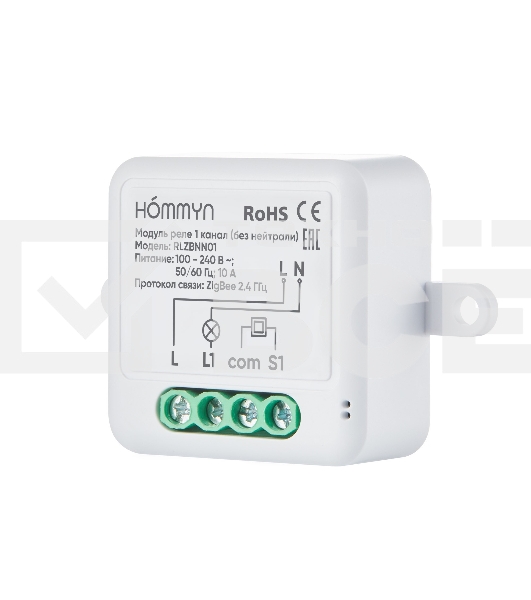 Модуль реле HOMMYN zigbee 1 канал (без нейтрали) RLZBNN01