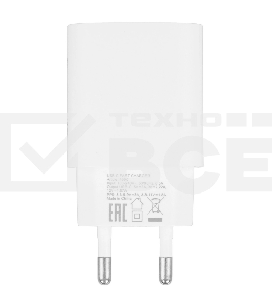 Сетевое зарядное устройство PERFEO с разъемом TYPE-C, 20W, белый (I4660)