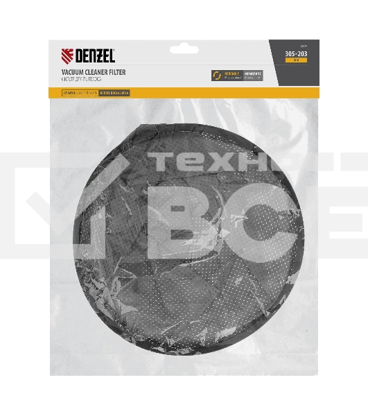 Фильтр мембранный тканевый для пылесоса Denzel RVC30, LVC30