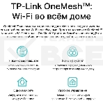 Роутер TP-Link Archer AX20 AX1800 Двухдиапазонный Wi-Fi 6 роутер, фото22