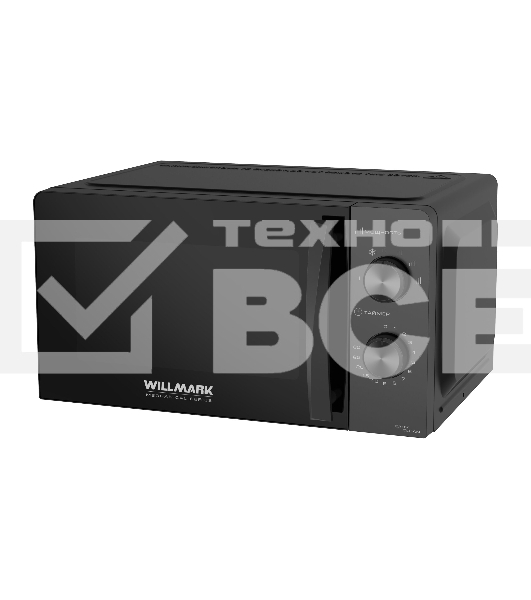 Микроволновая печь Willmark WMO-201MB (20л, 700Вт, механич.ПУ, ручка д/л откр.дв,6 ур.мощн., черная)
