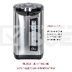 Термопот SUPRA TPS-5907, фото4