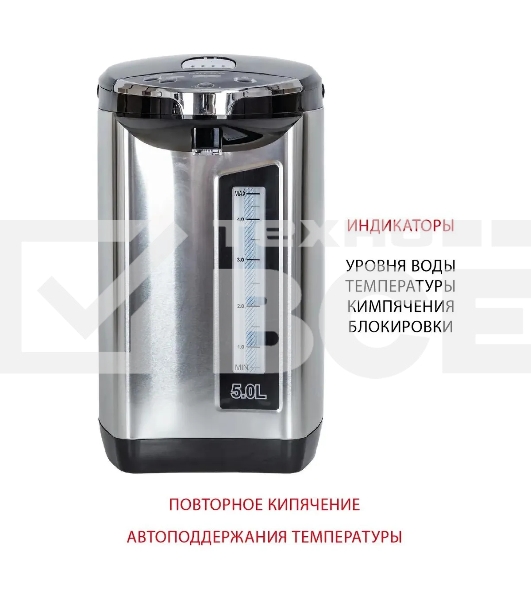 Термопот SUPRA TPS-5907