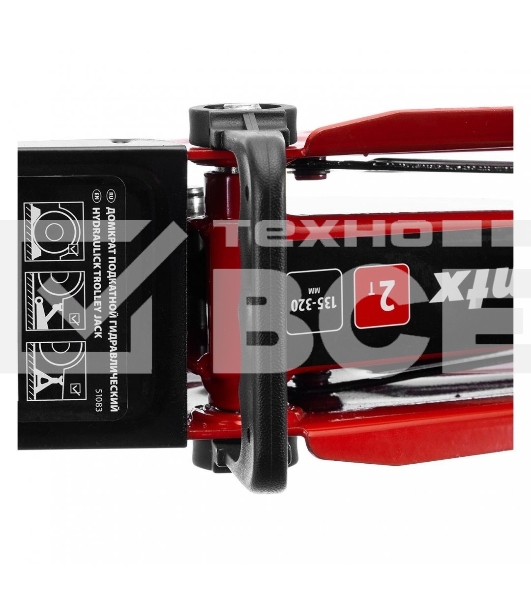 Домкрат гидравлический подкатной MTX, 2т, 135-320 мм, в пласт. кейсе 51083