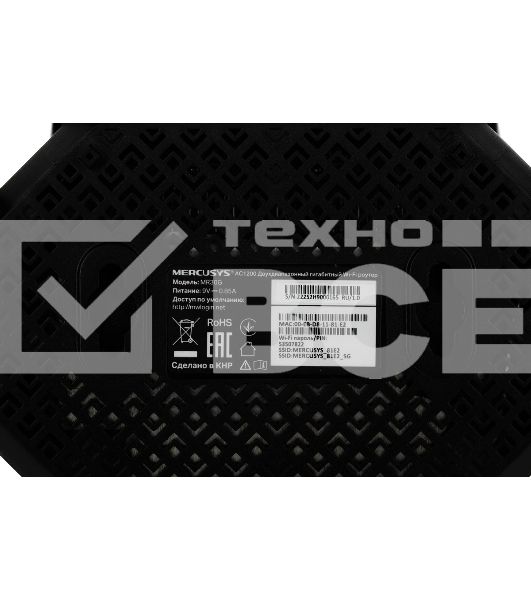Wi-Fi роутер MERCUSYS MR30G, Wi-Fi 5, AC1200, 2.4/5ГГц, 2 LAN, черный