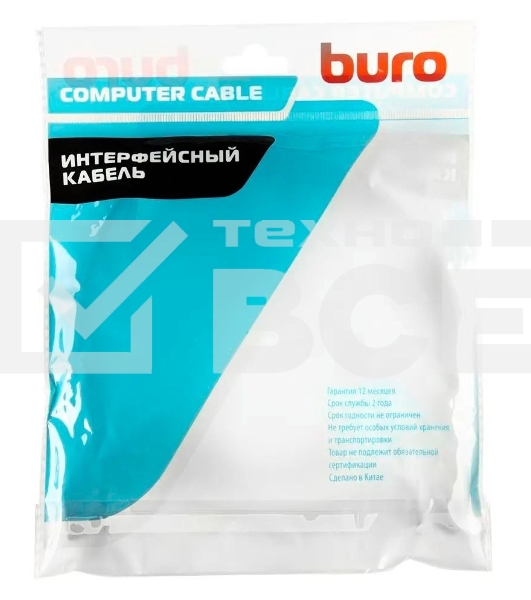 Кабель аудио-видео Buro HDMI (m)/HDMI (m) 1м. феррит.кольца Позолоченные контакты черный (BHP-HDMI-2.1-1G)