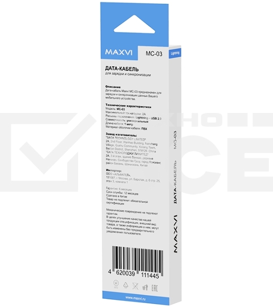 Кабель Maxvi MC-03 белый