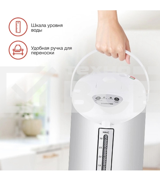 Термопот Starwind STP1131 3 л, 750 Вт, белый