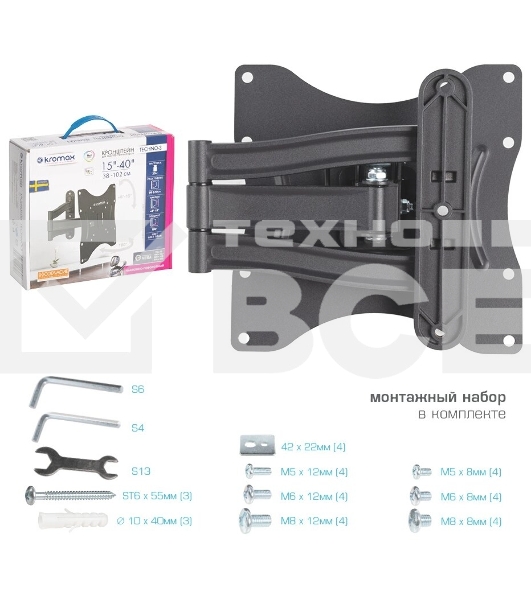 Кронштейн для телевизора Kromax TECHNO-3 серый 15