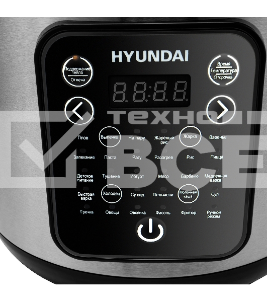 Мультиварка Hyundai HYMC-2401 5л 900Вт серебристый/черный