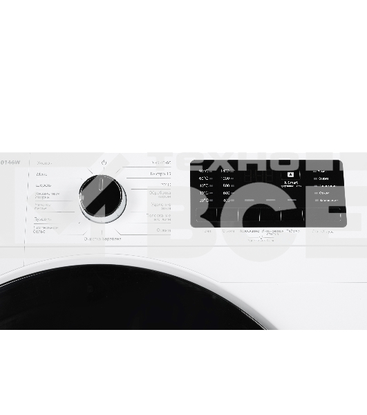 Стиральная машина Kraft KF-MDS10146W белый, загрузка фронтальная 10 кг, 1400 об/мин., класс: А+++