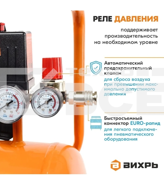 Компрессор Вихрь КМП-2000/50МП 900/74/3/23