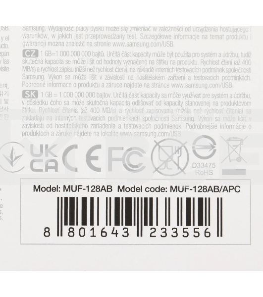 Флеш диск Samsung FIT Plus, 128Gb USB 3.1, 300 MB/s