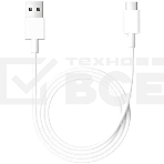 Кабель Xiaomi 3A USB-A to USB-C Cable 1m белый, фото3