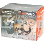 Автомобильный компрессор Starwind CC-220 35л/мин шланг 0.75м, фото5