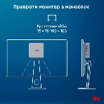 Неттоп IRU Tactio 515 i5 12450H (2) 16Gb SSD512Gb Iris Xe Windows 11 Pro 64 2xGbitEth WiFi BT 100W серый (RUS) (2195518), фото2