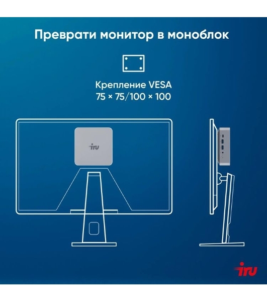 Неттоп IRU Tactio 515 i5 12450H (2) 16Gb SSD512Gb Iris Xe Windows 11 Pro 64 2xGbitEth WiFi BT 100W серый (RUS) (2195518)