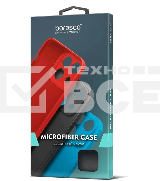 Чехол (клип-кейс) BoraSCO для Apple iPhone 14 Plus лавандовый