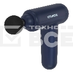 Массажер Hyundai H-MG900 30Вт синий/черный, фото10