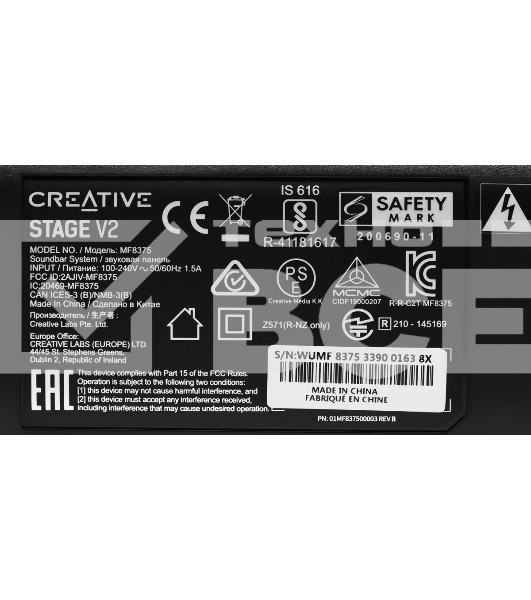 Акустическая система Creative Stage V2 2.1 черный 80Вт