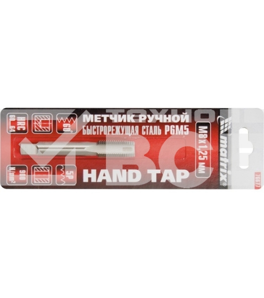 Метчик Matrix ручной М5x0,8 мм, Р6М5