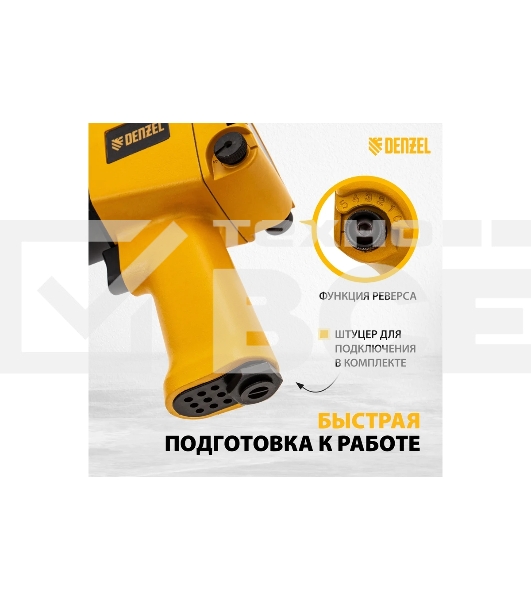 Ударный пневмогайковерт IW860+набор головок, 1/2