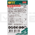 Сверло по металлу FIT IT HSS, титановое покрытие, 2.5 мм, 10 шт 34125, фото3