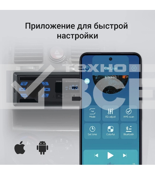 Автомагнитола Digma MCP-225B 1DIN 4x45Вт 2