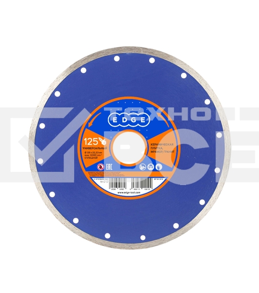 Диск алмазный сплошной (125х22.23 мм) EDGE by PATRIOT 811010010