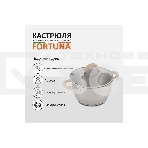 Кастрюля MALLONY Fortuna нержавеющая сталь, 4,5 л, с крышкой, матовый корпус, ручки с силиконом (007220), фото2