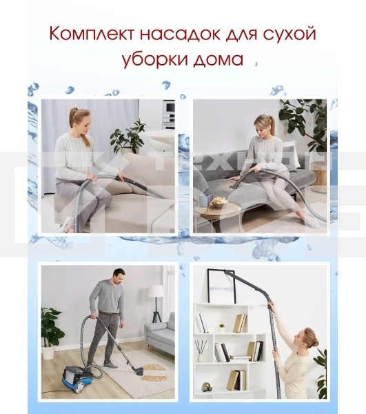 Пылесос Thomas 788611 AQUATIC JET