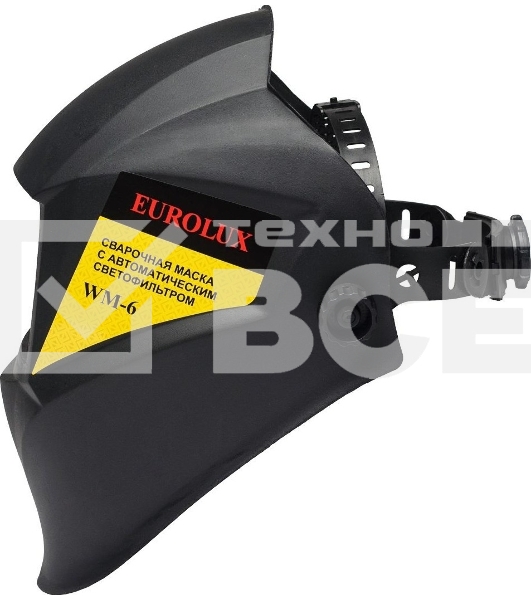 Сварочная маска WM-6 Eurolux