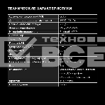 Минисистема Hyundai H-MC180 черный 80Вт/FM/USB/BT/SD/MMC, фото16