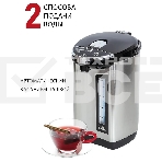 Термопот SUPRA TPS-5907, фото5