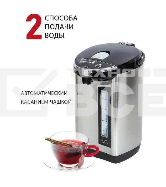 Термопот SUPRA TPS-5907