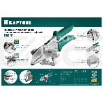 Ножницы угловые для пластмассовых и резиновых профилей KRAFTOOL MC-7, фото2