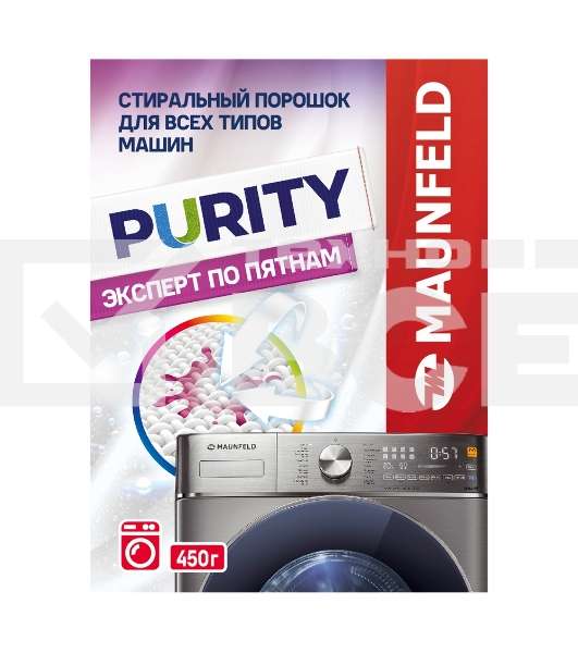 Стиральный порошок Maunfeld Purity Эксперт по пятнам Automat 450г MWP450BM